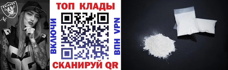 Купить закладку Моршанск COCAIN  Меф мяу мяу  APVP  Канабис  НБОМе  ГАШИШ 