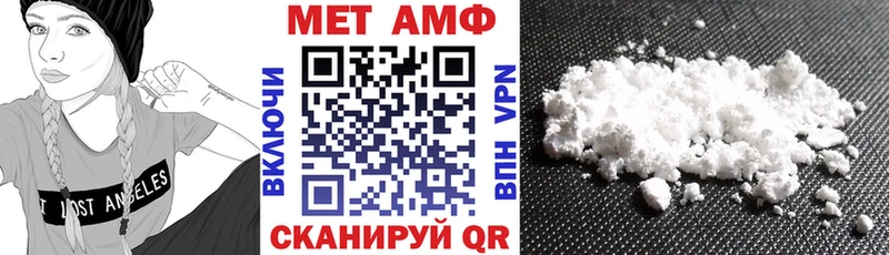 купить  цена  Моршанск  Amphetamine 97% 