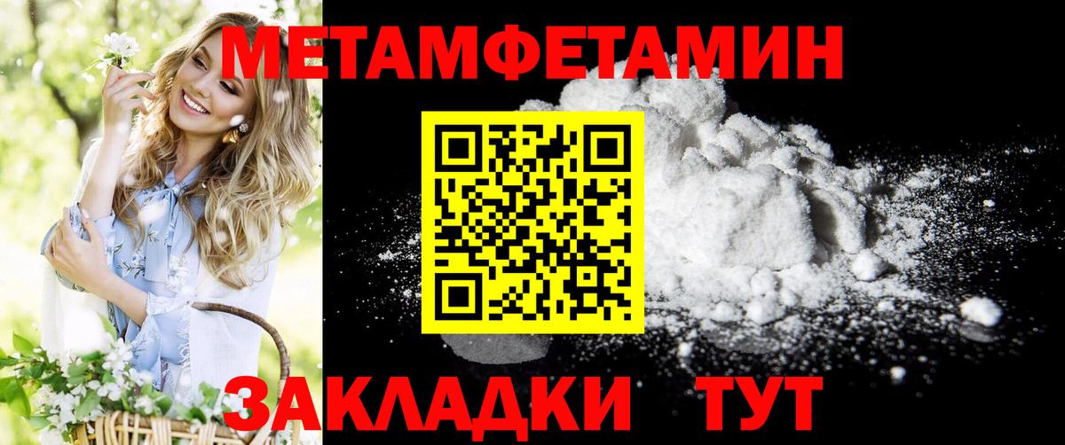 Моршанск  АМФЕТАМИН  Вход с VPN  АМФ Розовый 