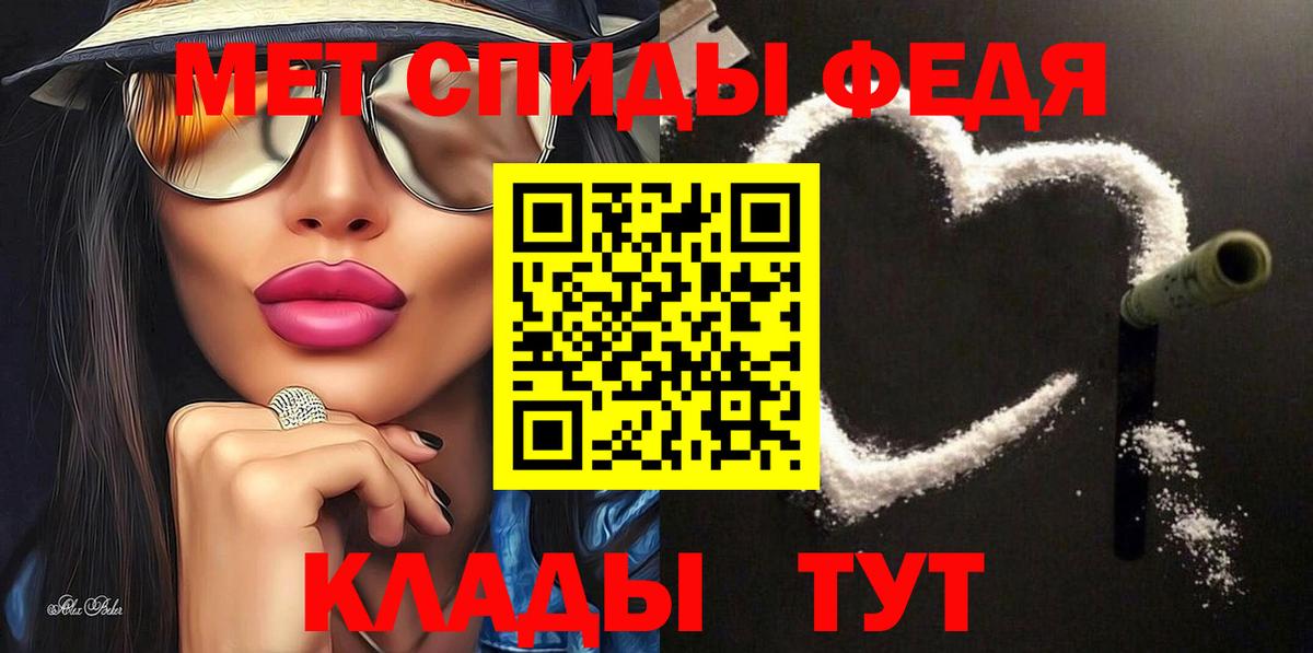 Amphetamine 97% Моршанск