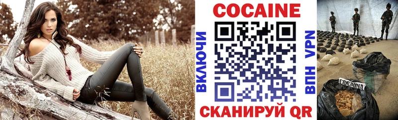 КОКАИН Эквадор мега как зайти Моршанск где продают