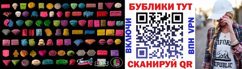 ЭКСТАЗИ 300 mg  Моршанск 