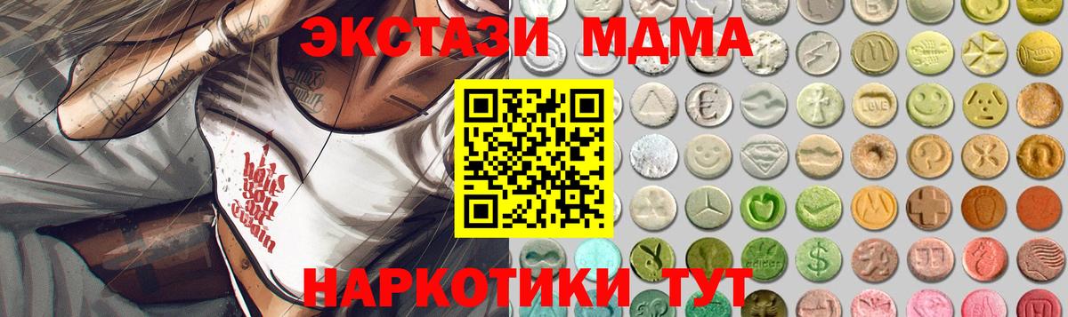 ЭКСТАЗИ louis Vuitton Моршанск