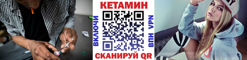 КЕТАМИН ketamine  Моршанск 