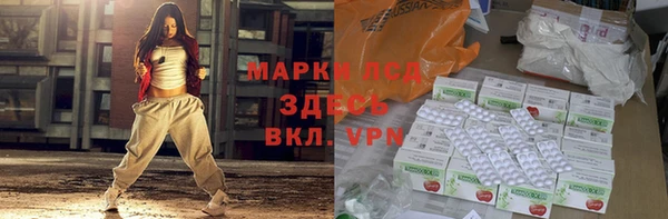 герыч Лихославль