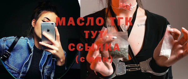 герыч Лихославль