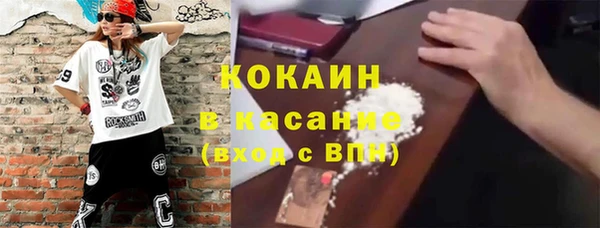 герыч Лихославль