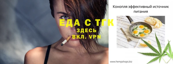 герыч Лихославль