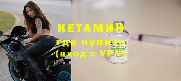 герыч Лихославль