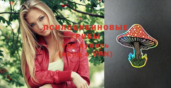 герыч Лихославль