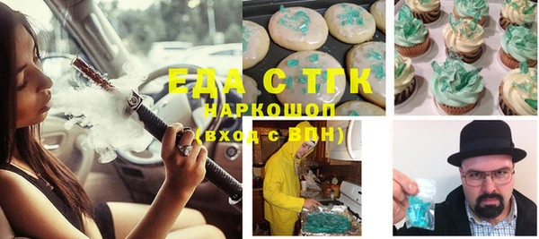 герыч Лихославль