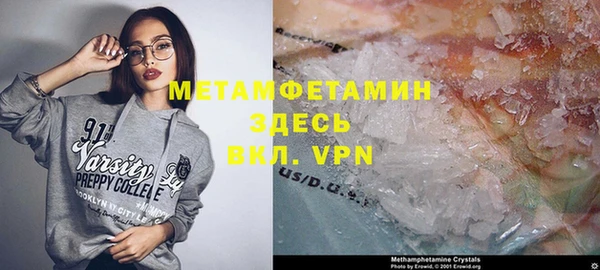 герыч Лихославль