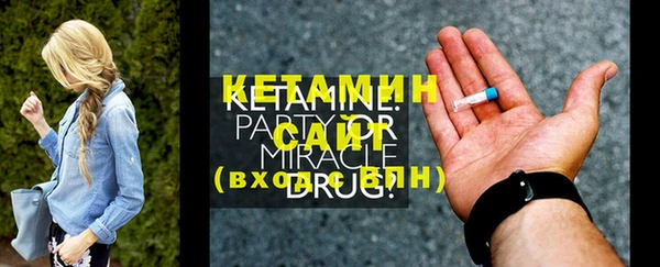 герыч Лихославль