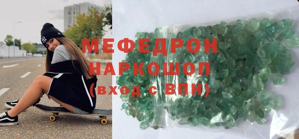 стаф Лиски