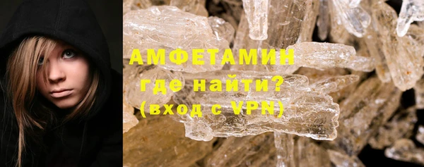 герыч Лихославль