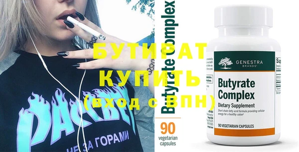 герыч Лихославль
