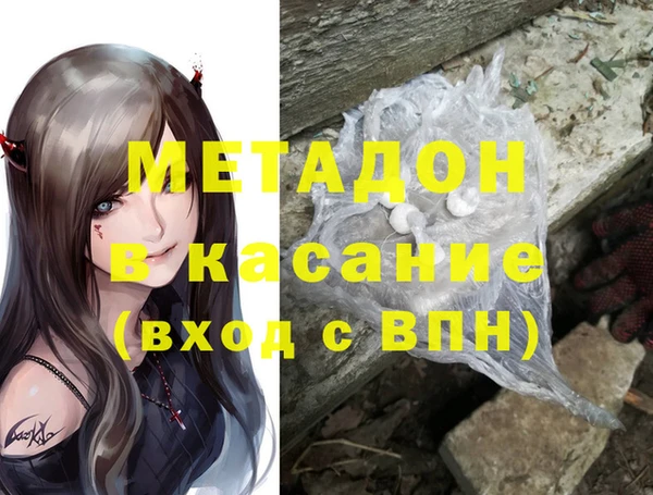 мяу мяу мука Липки