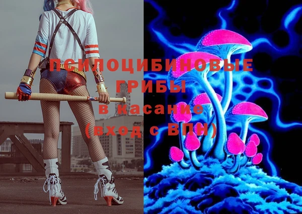герыч Лихославль