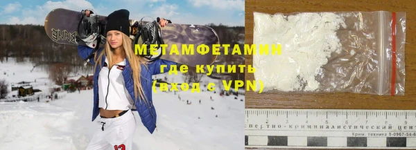 герыч Лихославль