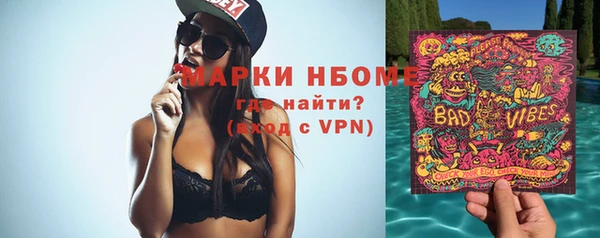 герыч Лихославль