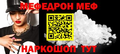альфа пвп VHQ Ижевск