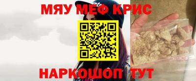 альфа пвп VHQ Ижевск