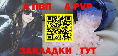 круглые Ивантеевка