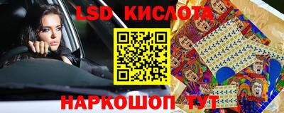 круглые Ивантеевка