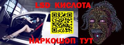СК Иваново