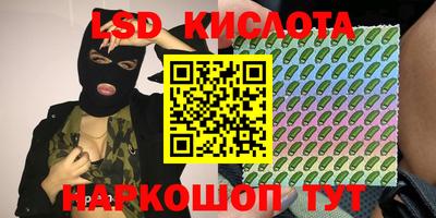 СК Иваново