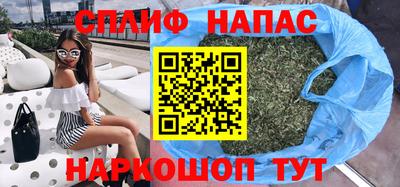 СК Иваново