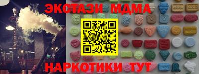 альфа пвп VHQ Ижевск