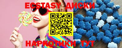круглые Ивантеевка