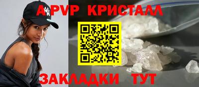 СК Иваново