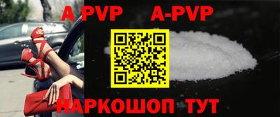 альфа пвп VHQ Ижевск