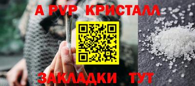 альфа пвп VHQ Ижевск