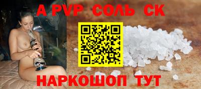 круглые Ивантеевка