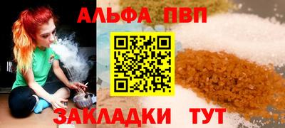 круглые Ивантеевка