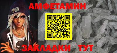 альфа пвп VHQ Ижевск