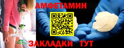 СК Иваново