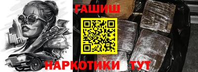альфа пвп VHQ Ижевск