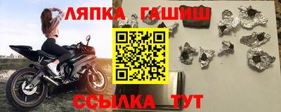 альфа пвп VHQ Ижевск