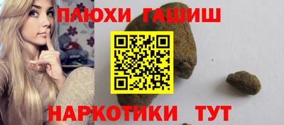 СК Иваново