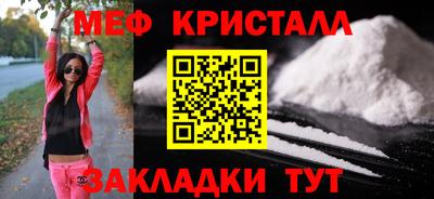 СК Иваново