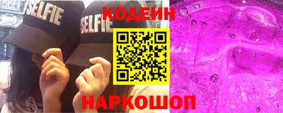 альфа пвп VHQ Ижевск