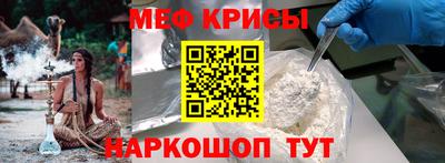 СК Иваново