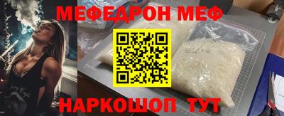 альфа пвп VHQ Ижевск