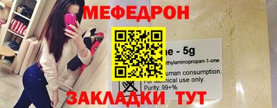 СК Иваново