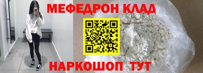 альфа пвп VHQ Ижевск