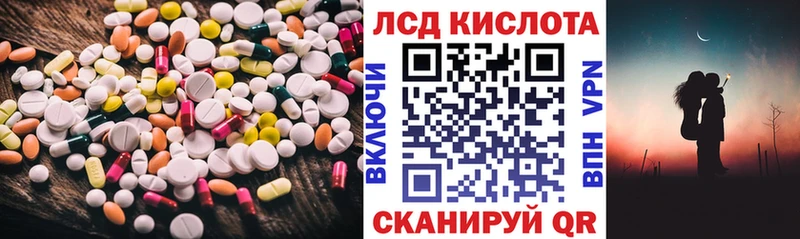 ЛСД экстази ecstasy  маркетплейс состав  Моршанск  хочу наркоту 